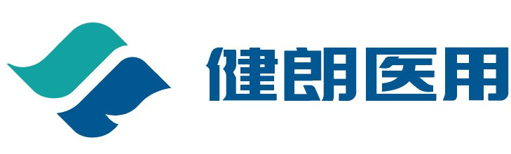 成人护理用品-广州健朗医用科技有限公司，是一家集产品研发、生产、销售、品牌运营于一体的医疗健康企业。